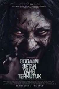 Сатанинские искушения